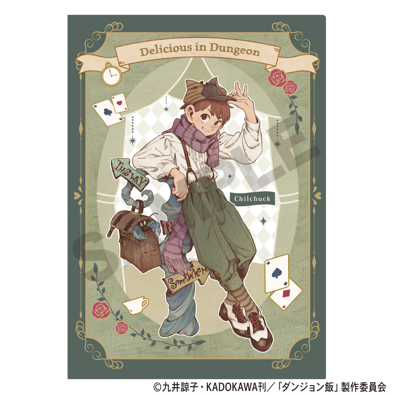 【友趣】预售CRUX迷宫