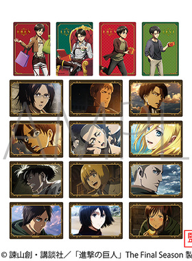 友趣预订  进击的巨人 兵长生日博览会 卡片 K1018 周边