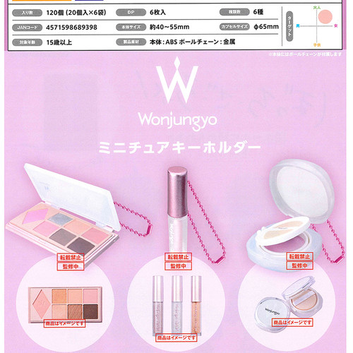 友趣 预订  Wonjungyo眼影盘微缩 BUSHIROAD 迷你化妆品扭蛋