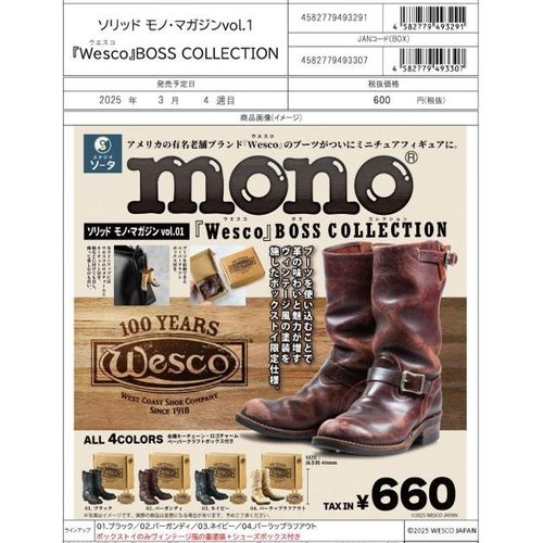 友趣 预订   SO-TA WESCO BOOTS BOSS机车鞋 高筒工装靴 带鞋扭蛋