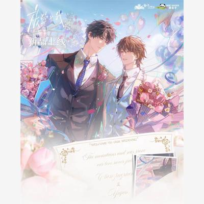 友趣预订放学等我爱不止息系