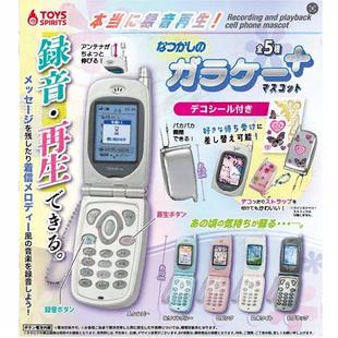 友趣预订玩具迷你覆古人工翻盖手机录音机+ Gashapon