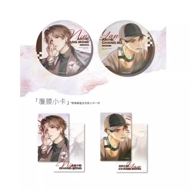 友趣预订  暗河长明四时瑾  暗涌系列转折点系列徽章色纸,模玩/动漫/周边/娃圈三坑/桌游,动漫徽章/立牌,淘宝优惠券,粉丝福利购,淘宝优惠卷