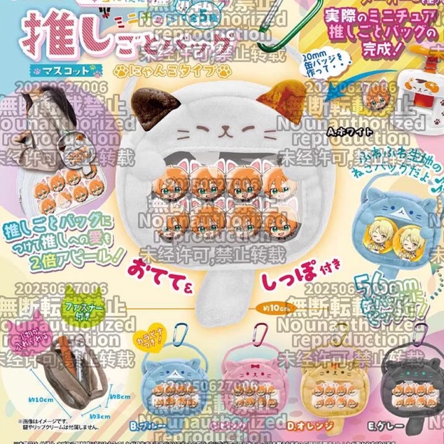 友趣预订   迷你猫咪造型徽章收纳包 扣环猫痛扭蛋