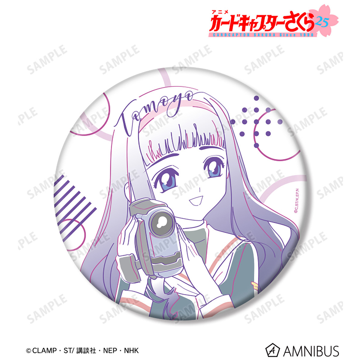 友趣预订AMNIBUS魔卡少女樱