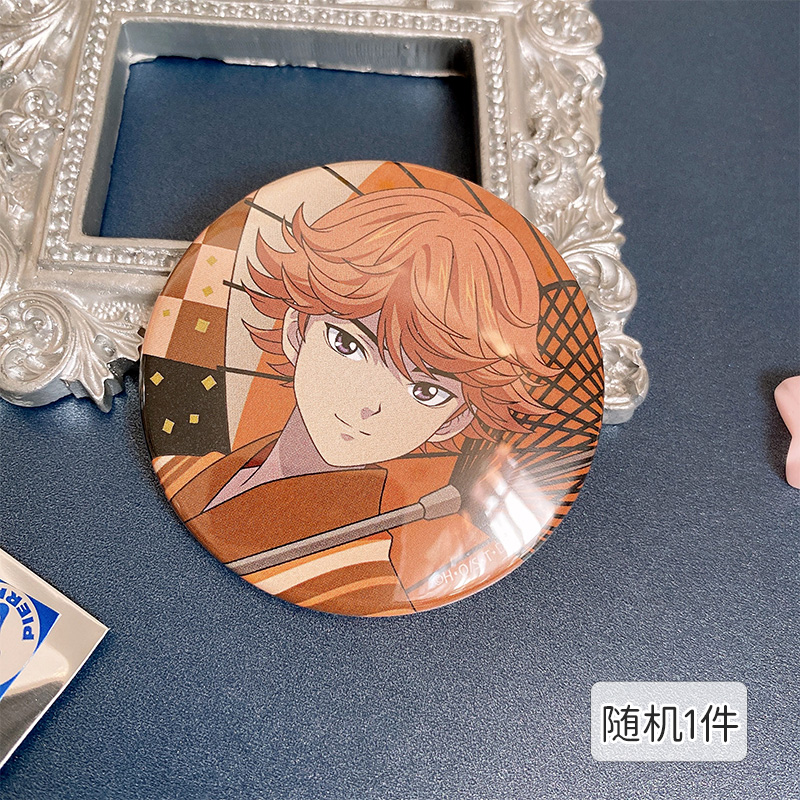 友趣预订A3棋魂伞ver.