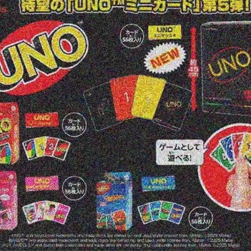 友趣预订    UNO迷你微缩优诺纸牌桌游 卡牌P5 扭蛋