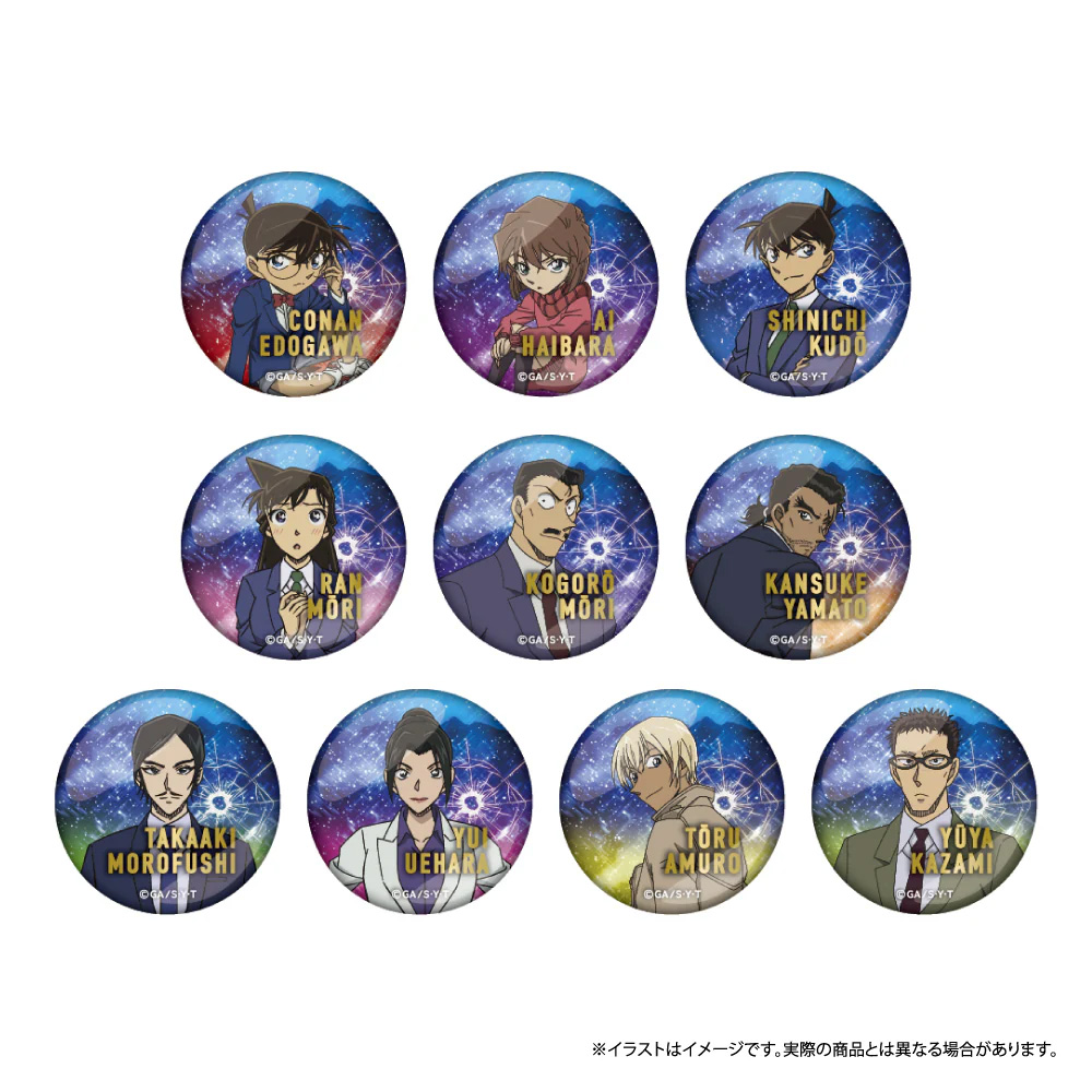 友趣预订 名侦探柯南 M28独眼的残像 冰箱贴 vol.7 LD 周边