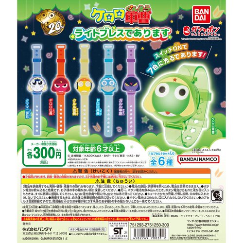 友趣预订2日本正版BANDA