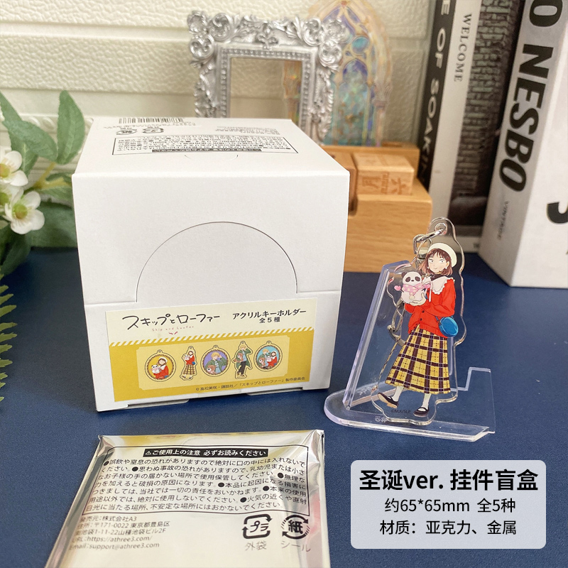 友趣预订A3悦动青春圣诞