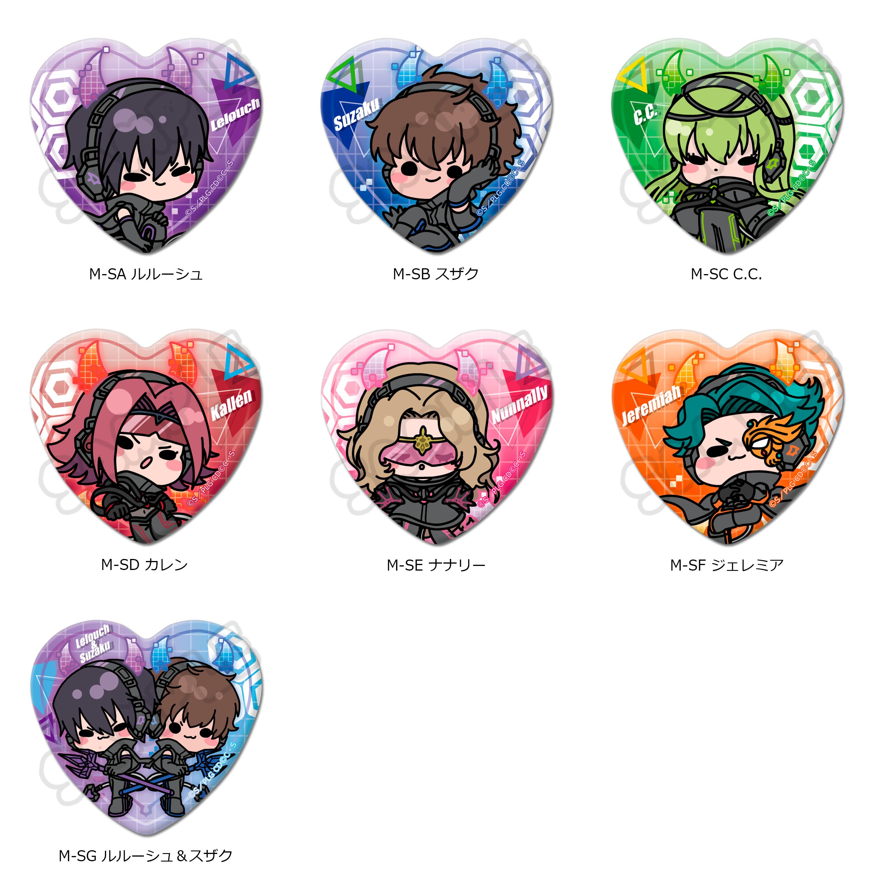 友趣预订 反叛的鲁路修 Q版 豆豆眼 心形 徽章 吧唧 第2弹 周边