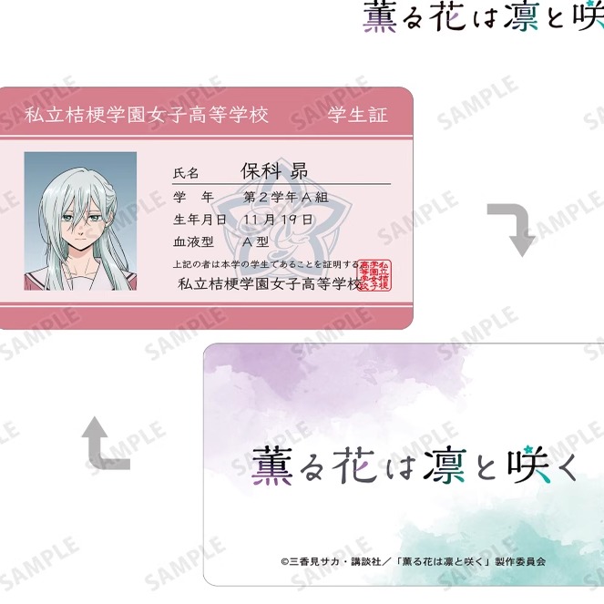 友趣预订薰香花朵凛然绽放学
