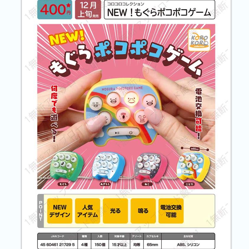友趣预订正版KOR发声打