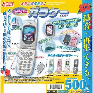 友趣预订      翻盖手机造型录音机扭蛋模型