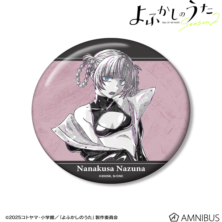 友趣预订彻夜之歌BLACKE