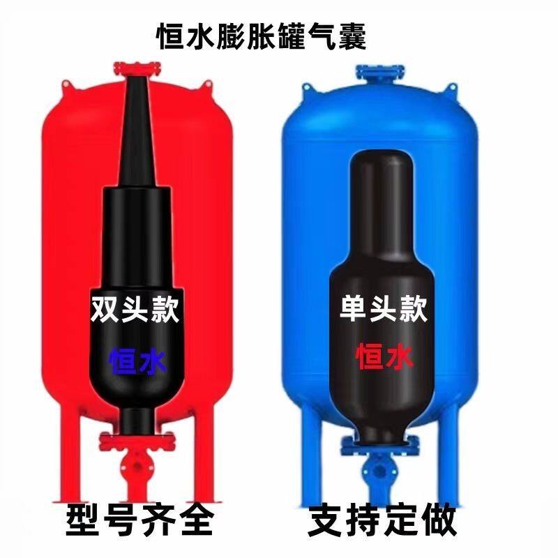 压力罐气囊隔膜式气压罐气囊橡胶内胆膨胀罐气囊压力罐皮囊内胆