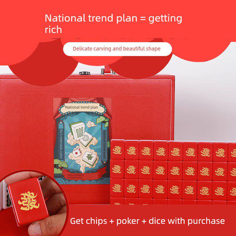 中国风发财家用卡通手搓
