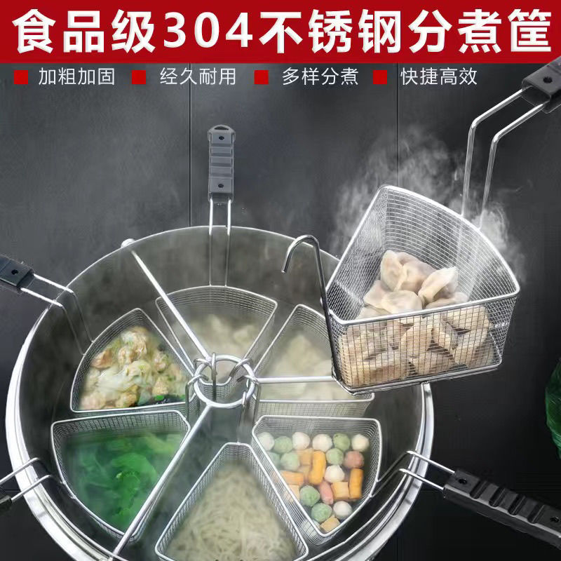 一分煮水饺炉麻辣烫保温