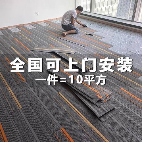 办公室地毯拼接商用方块