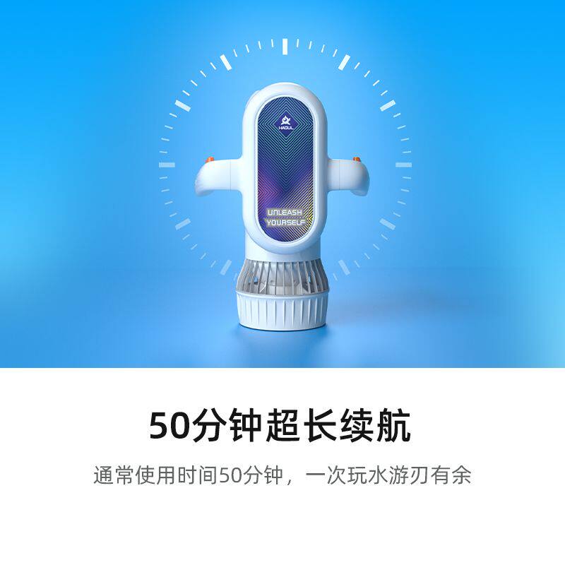 深之蓝小嗨兽EZ水下助推