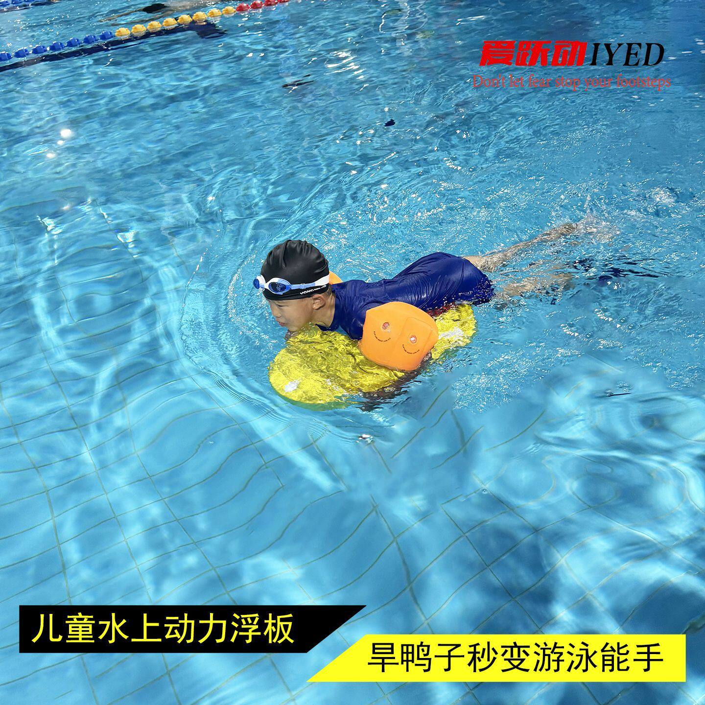 夏季动力新款游泳男女电