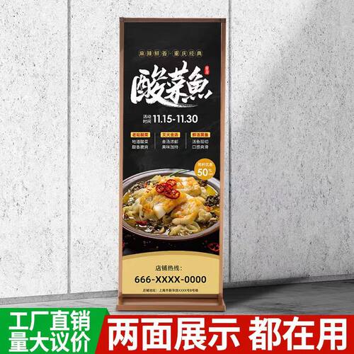 广告牌海报展示架立式落