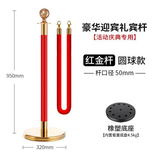 礼宾杆迎宾柱圆球不锈钢