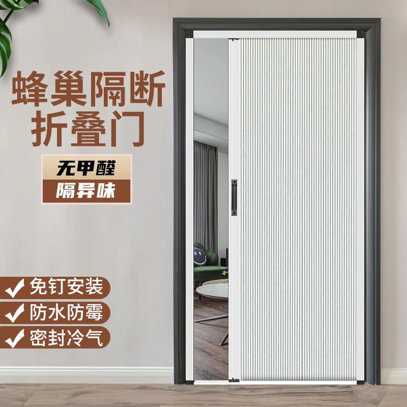 新款折叠推拉门免打孔隐形折叠式推拉门卧室门厨房隔断门卫生间门