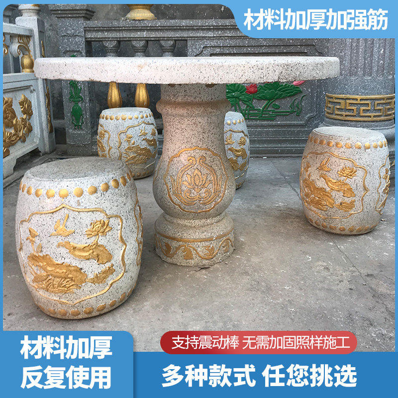 欧式罗马柱休闲园林景观仿石桌凳模具水泥制品公园庭院用建筑模版