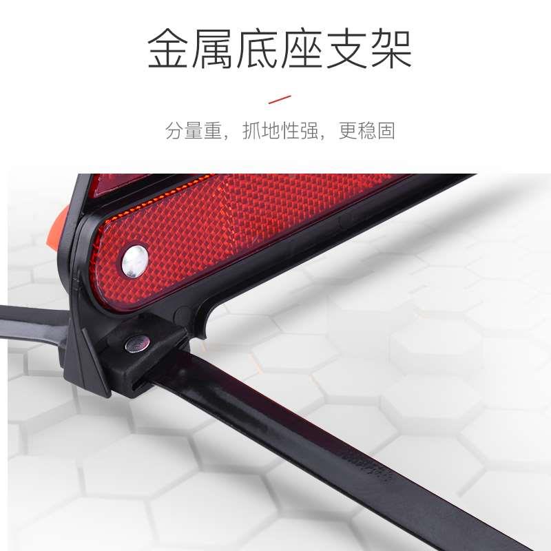 汽车用三角架警示牌三脚架反光车载安全停车折叠车辆危险故障标志