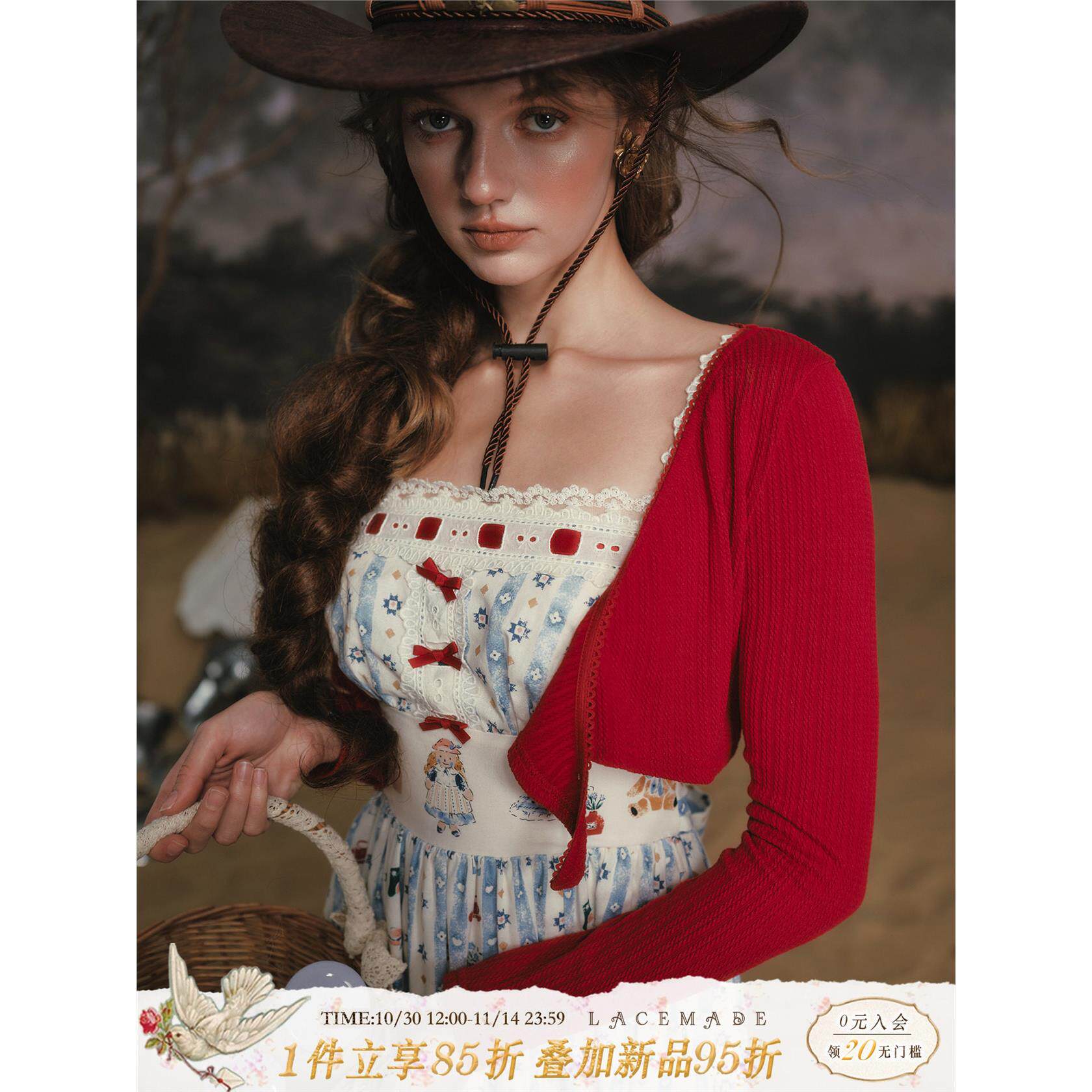 LaceMade小熊厨房法式