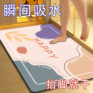 硅藻泥吸水垫卫生间浴室防滑地垫家用厕所门口脚垫子卧室厨房门垫