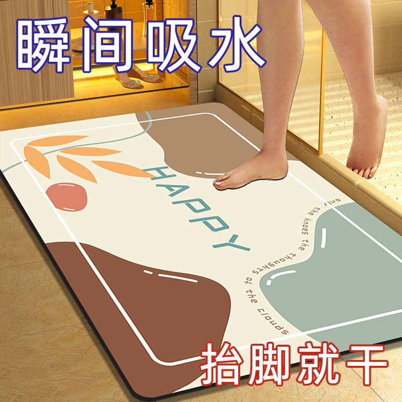 硅藻泥吸水垫卫生间浴室防滑地垫家用厕所门口脚垫子卧室厨房门垫