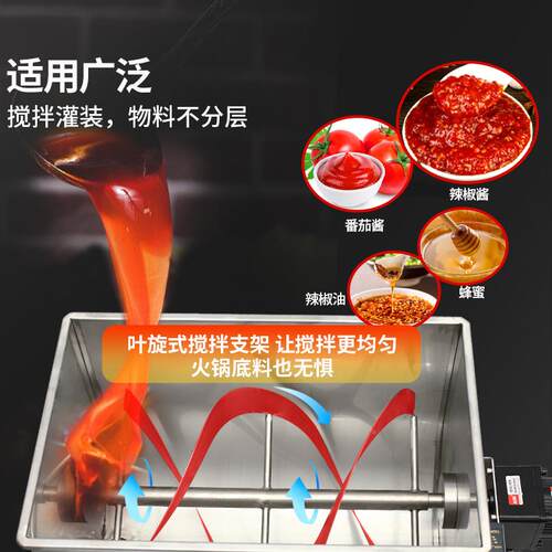 2WBHYTD-10W全自动U型搅拌膏体灌装0机不锈钢气动酱料0食G用油定