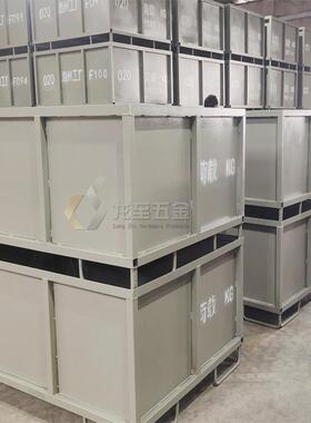 自叠金属周转框可堆周转箱废营料箱铁框铁屑周箱仓库铁转筐