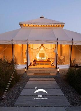 星XYS芭提野上奢华酒店帐篷营地宿复古东南森亚热带林度假住宿民