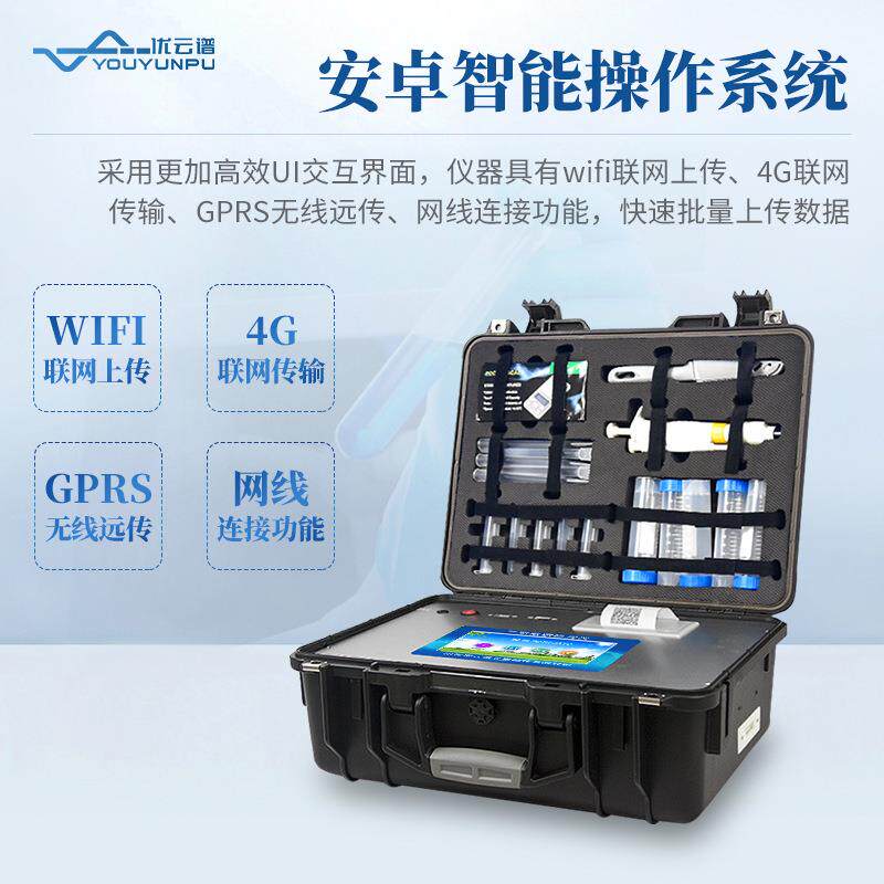 三聚氰氰胺检测仪牛乳三中氰胺含量测定仪 聚三聚胺快速检测仪器