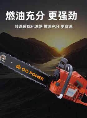 H272具大功率汽油锯园林工锯木机2寸0摩托锯二AHX油冲程汽木锯