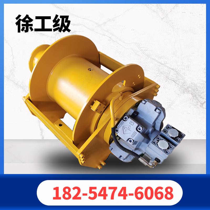 液重压绞车IFC1吨3吨4机吨 液压卷扬机小型吊机提升盘起机绞车绞