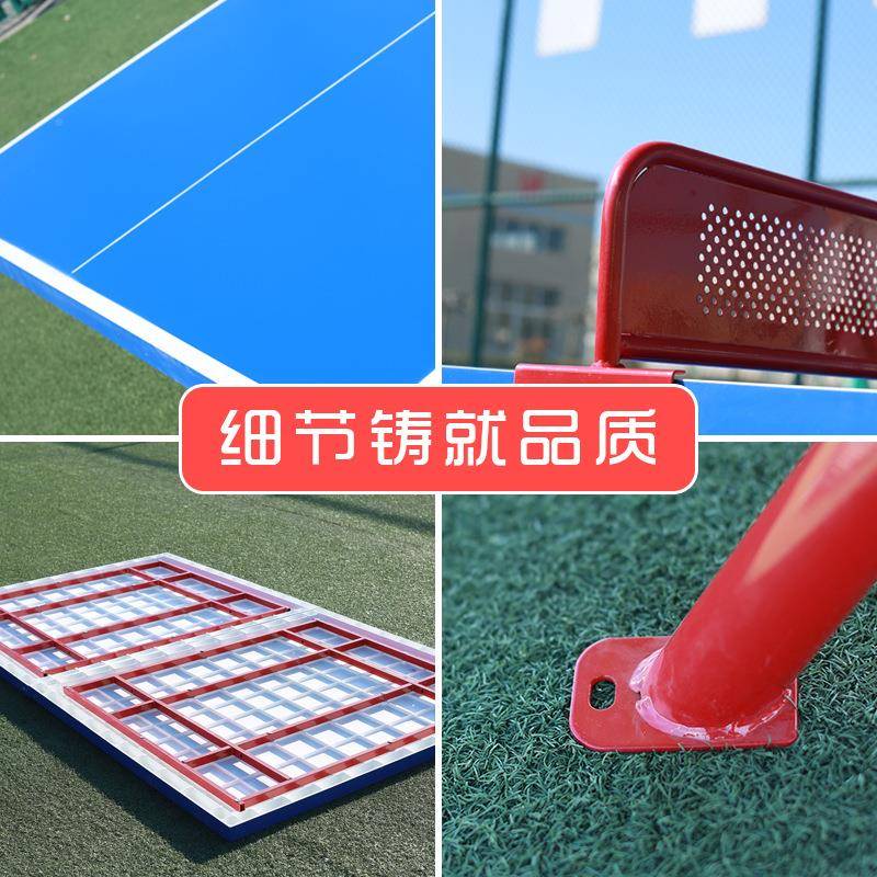 乒乓球桌防 晒球学校标076准比赛 大翻边C室外户外 SM乒乓台