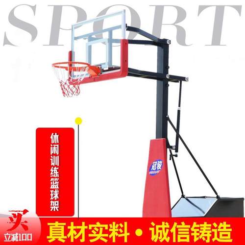 移动篮球架成家用室内儿童篮球2升架户人外青少年降篮架球室外训