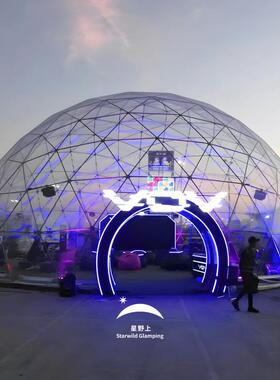 星野展大览帐篷透明星空房红网球形上活动型宴XYS-S2-Z会年会婚礼