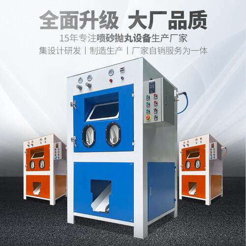 自动砂机滚篮式滚筒五金BES1002零件批量全翻去毛刺自动喷新五金