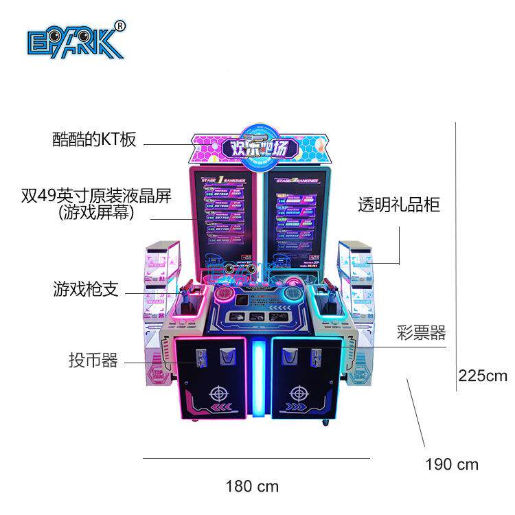 玩城游戏机投币娱设备大电型游家用儿童乐乐园室内戏厅游艺机厂家