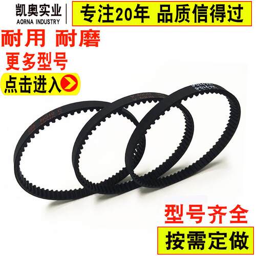 橡胶聚氨酯PU同步AT5带带工业皮 XL LH  2M  步5M 8M T2.5 T5同皮