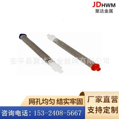 Gra3co无气喷涂机喷枪e过滤器（n-w）弹簧滤涂网滤芯喷机过滤器
