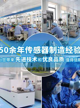 高精度汽力车机压力Firstrat变送器油汽车/家电/空压机/ 制冷机压