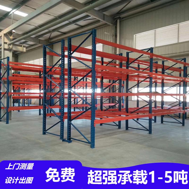 高层位架重物型货仓储货架供应 可拆卸调节 加厚多置架