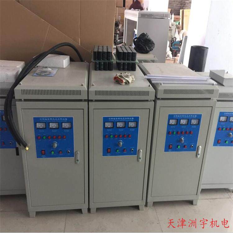 供应多规格中频高种频超频感应热音器高加温ZP-CYP加热设备,纺织面料/辅料/配套,化纤机械,淘宝优惠券,粉丝福利购,淘宝优惠卷