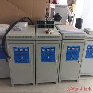 供应多规格中频高种频超频感应热音器高加温ZP-CYP加热设备